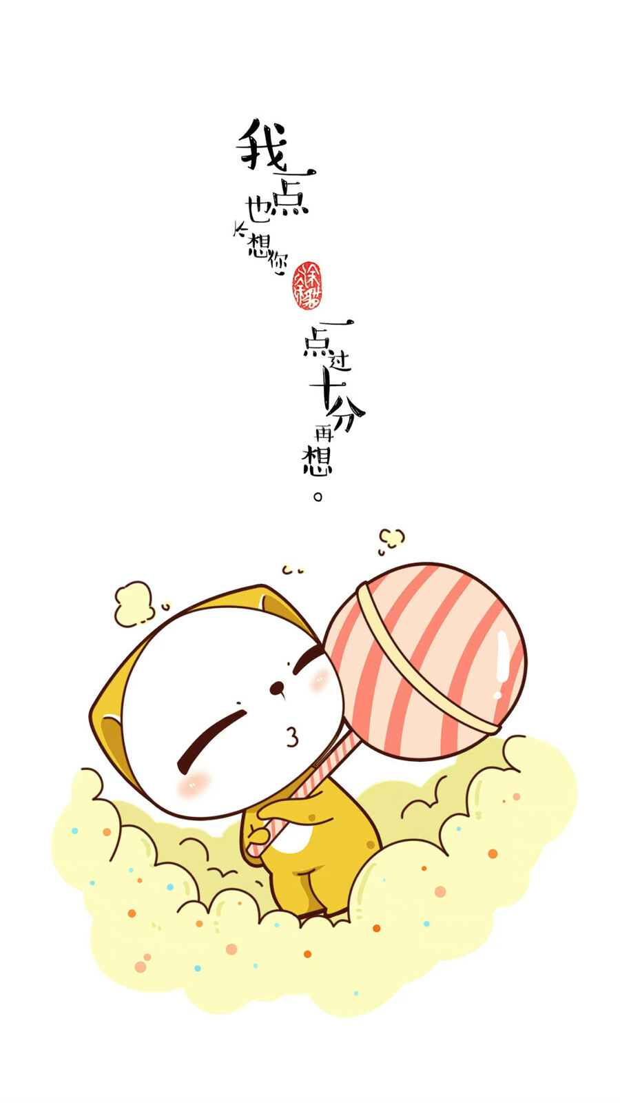 涂涂猫
