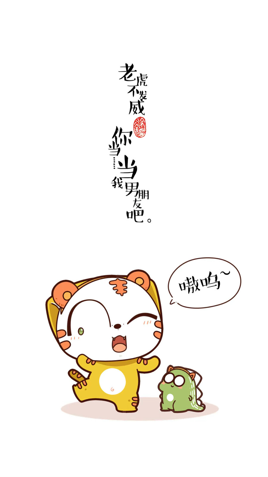 涂涂猫