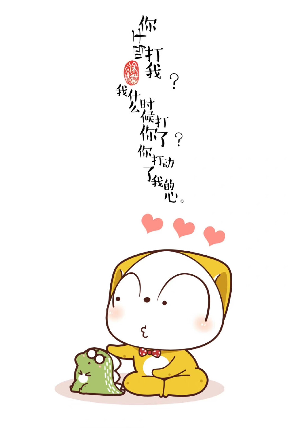 涂涂猫