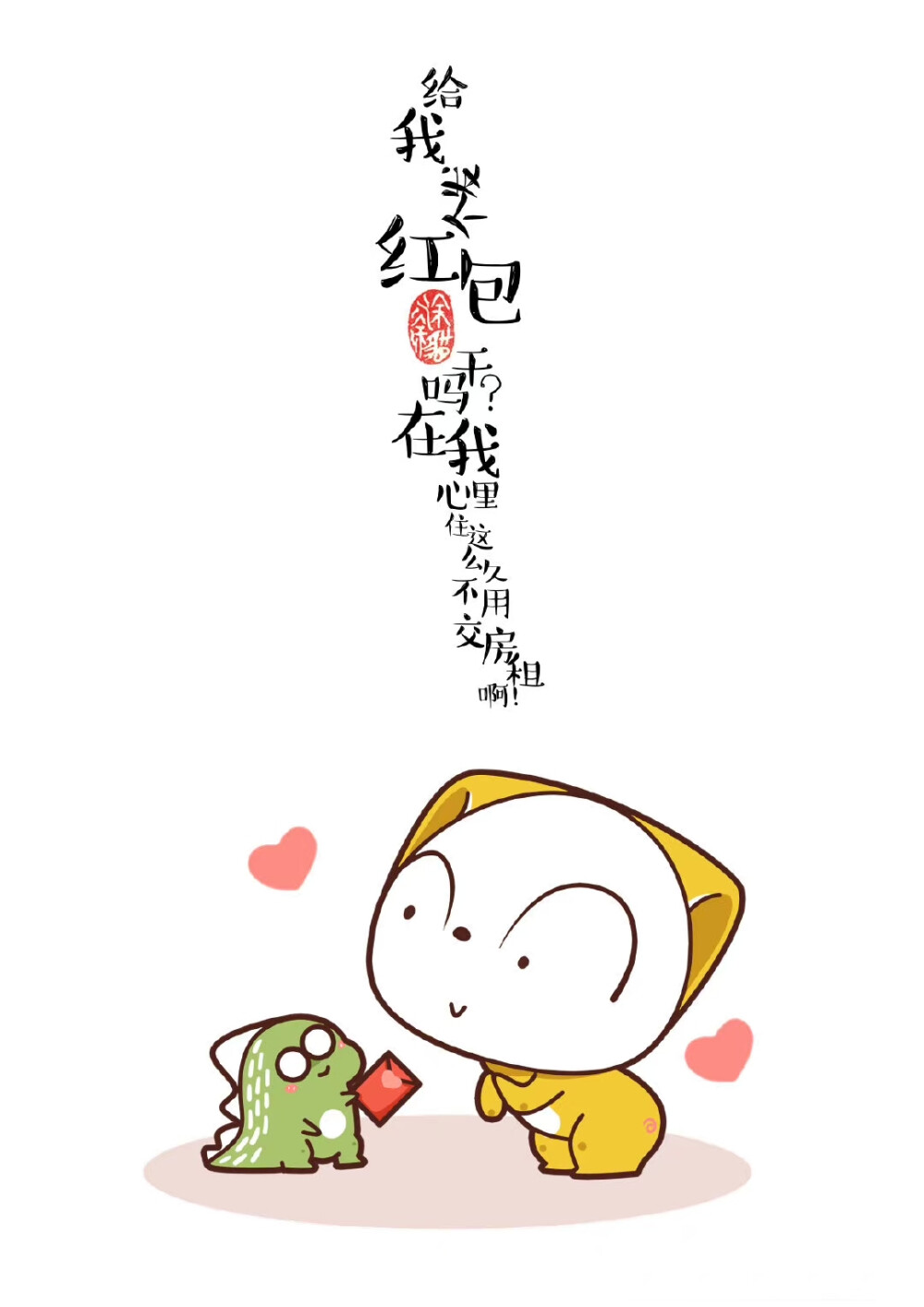 涂涂猫