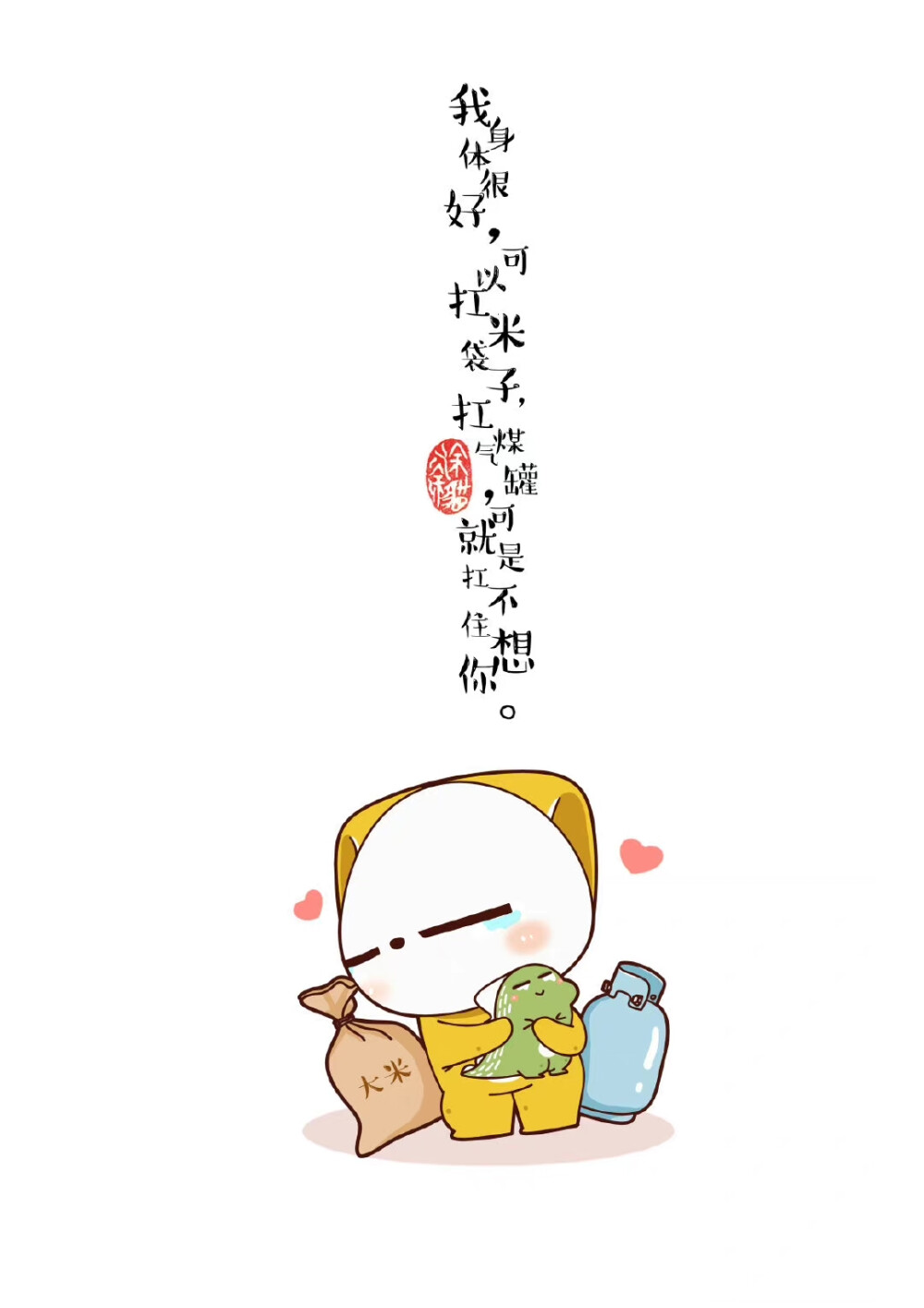 涂涂猫