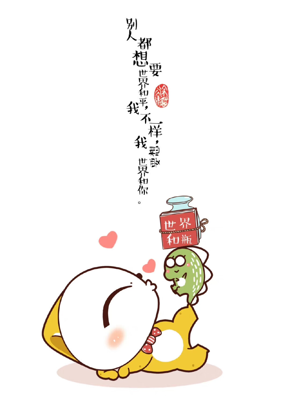 涂涂猫