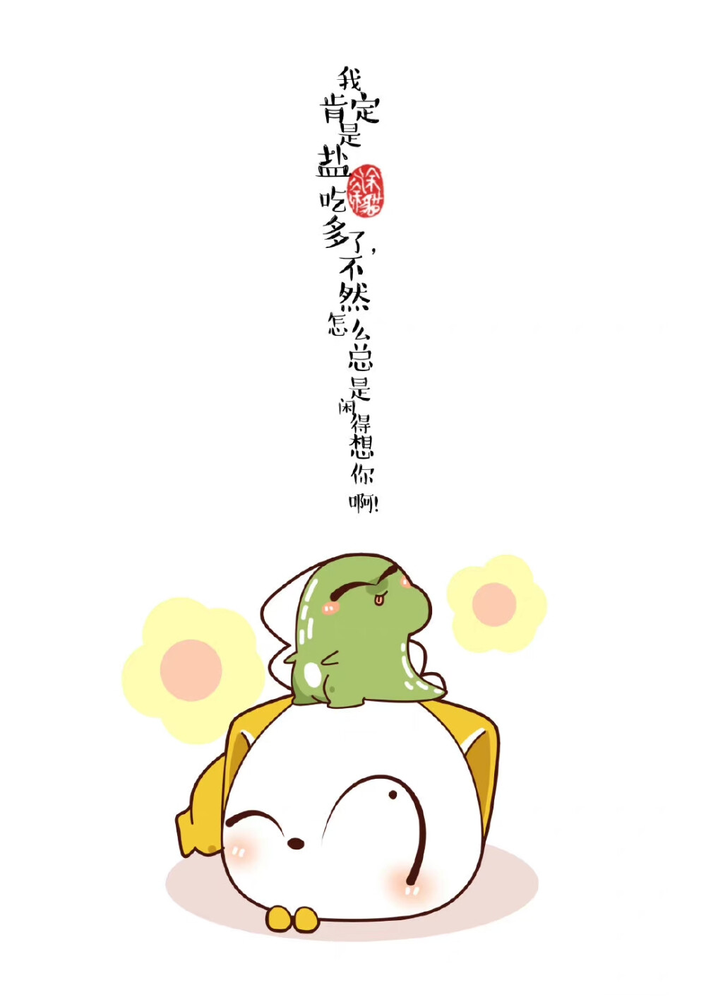 涂涂猫