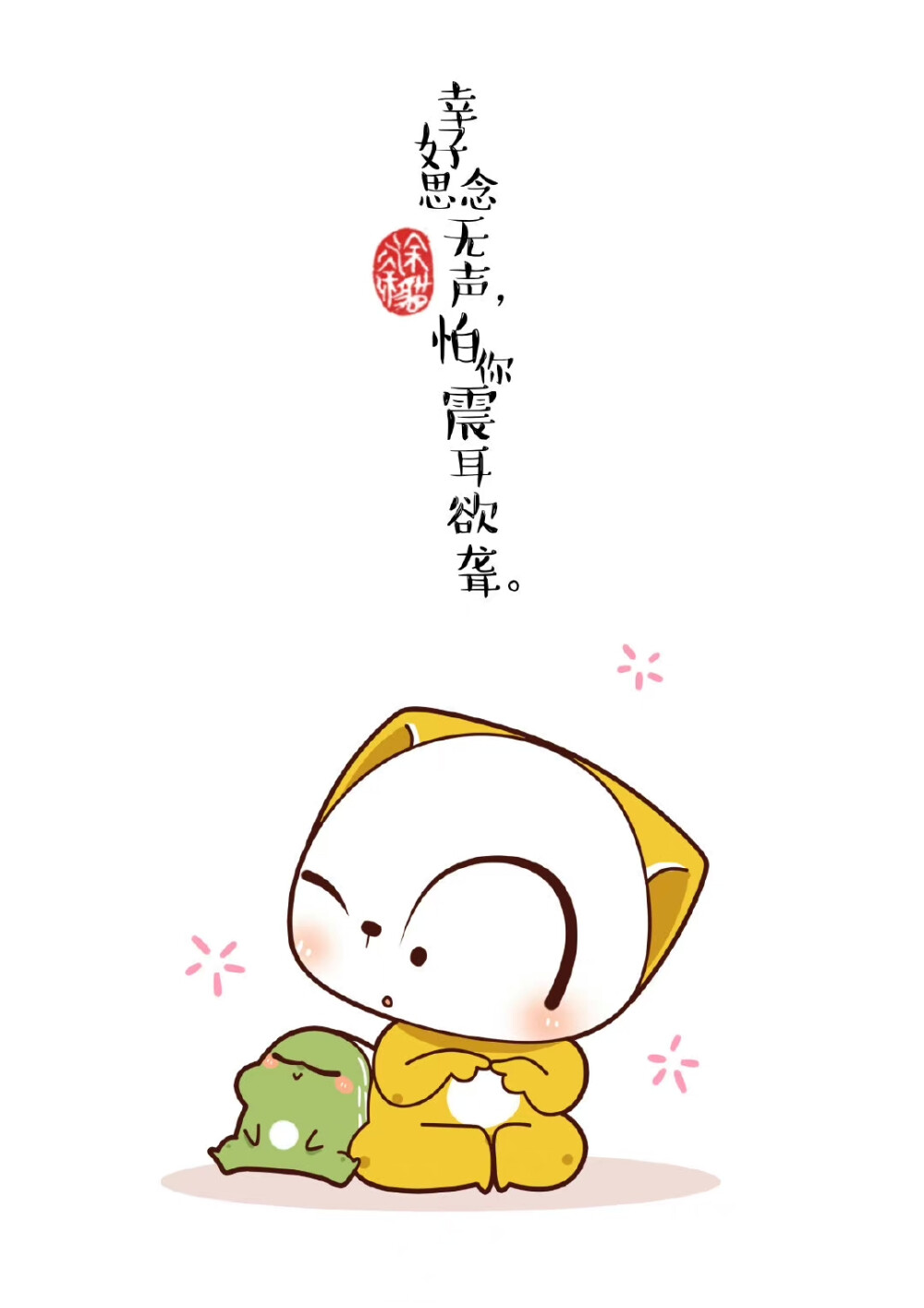涂涂猫