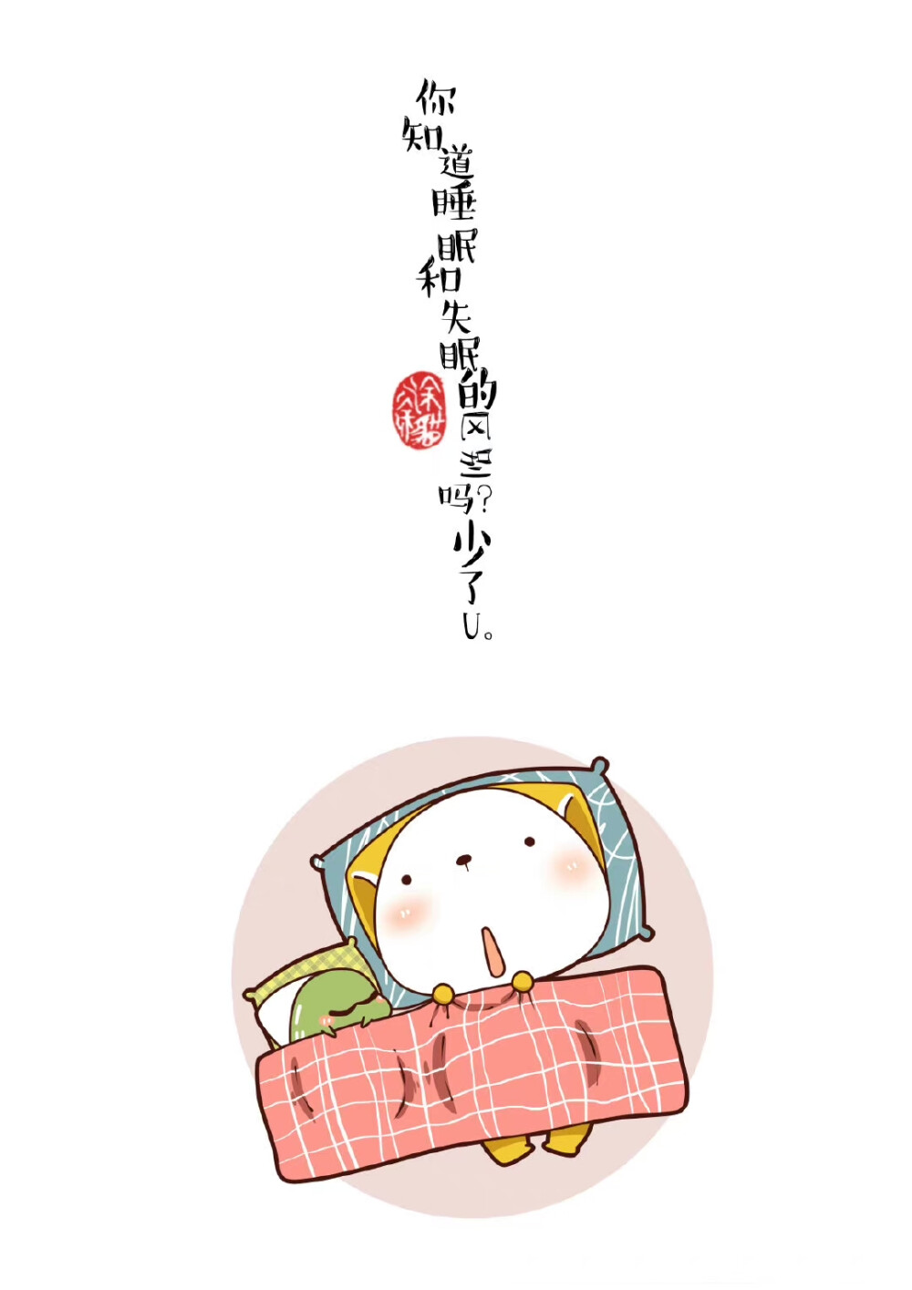 涂涂猫