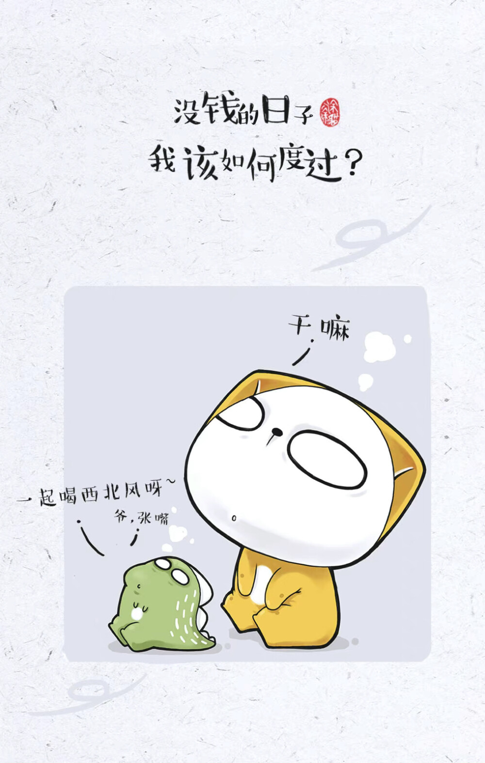 涂涂猫