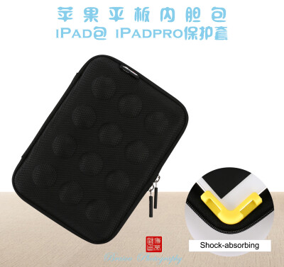 iPad包 iPadpro保护套
为iPad专属量身定制 为iPad穿上时尚外衣
【国货潮品 风靡欧美 防震耐摔 精致实用】
在旅行出差、学习办公及日常生活中，果粉们时常会因随身携带的iPad / iPadpro平板收纳存放不当，很容易…