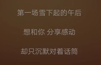 我该用 什么样的音色