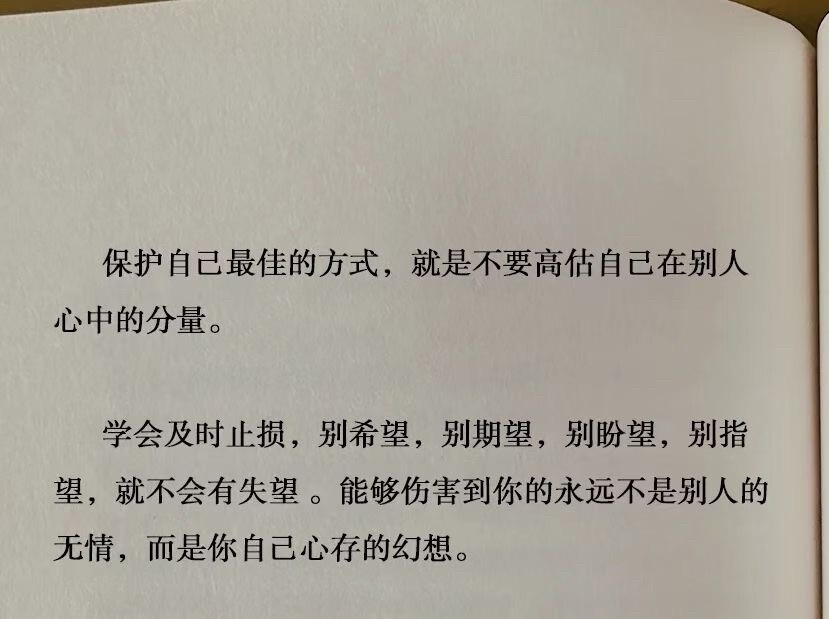 我沉浸在梦中，我紧皱着眉头，我找不到出口，我想要逃脱。