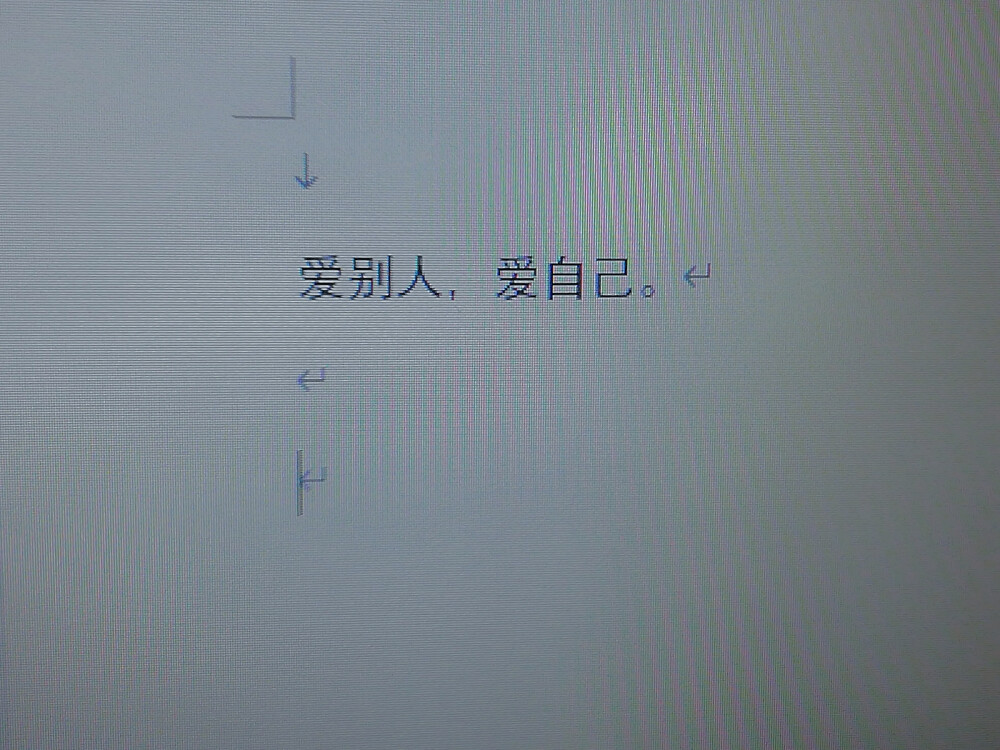 
没人能比得上你 从我说爱你的那一刻。