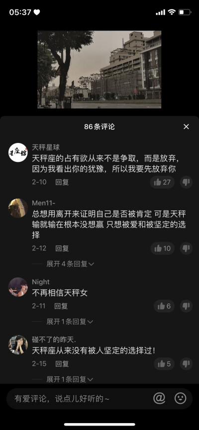 文字的力量