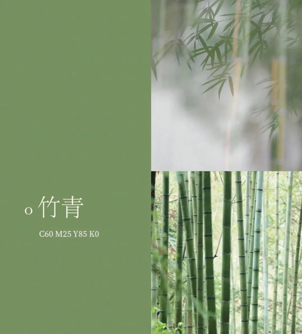 竹青 - 高清图片，堆糖，美图壁纸兴趣社区