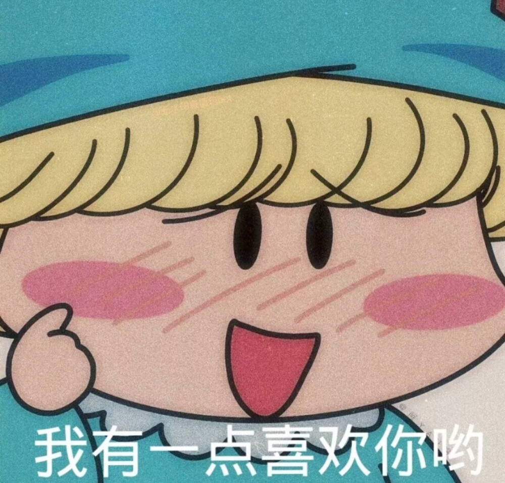 实用万能表情包一