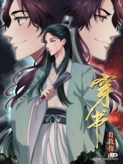 渣反