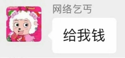 堆糖：草莓小丸子oAo