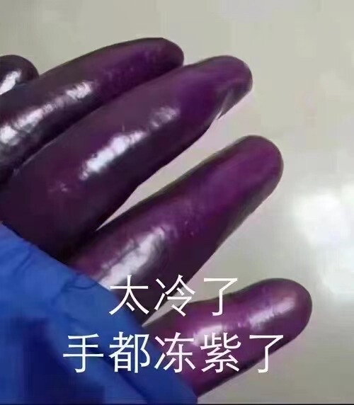 很吊的表情包