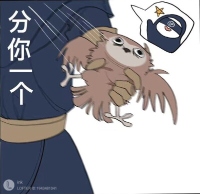 给你两个鸟（？