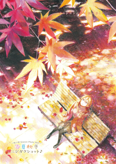 虹之咲学园偶像同好会
