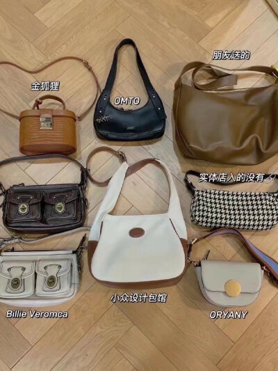 配饰大合集
cr：是Nini啊-- ​​​