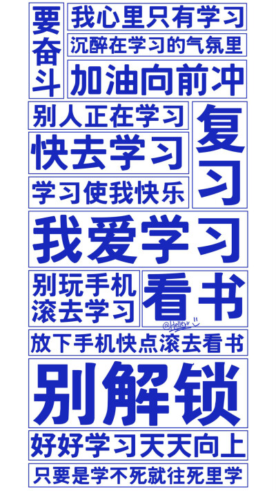 学霸