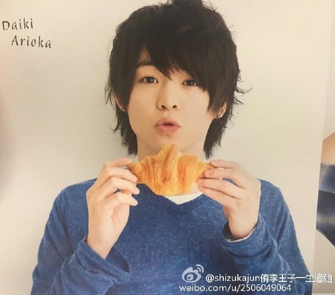 有冈大贵 arioka daiki