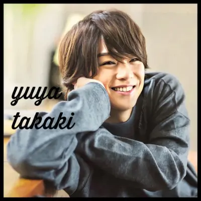 高木雄也 takaki yuya