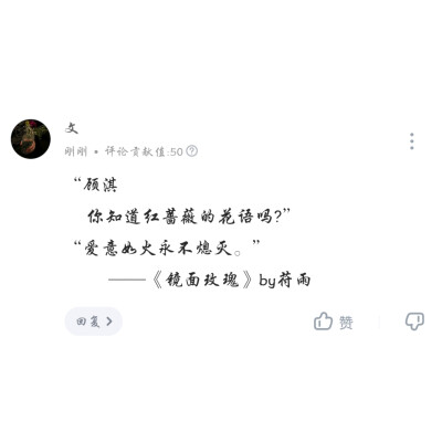 晋江文学城苻雨原著
文笔不错
强烈推荐