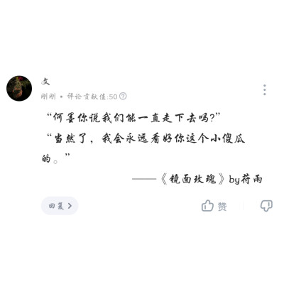 晋江文学城苻雨原著
文笔不错
强烈推荐