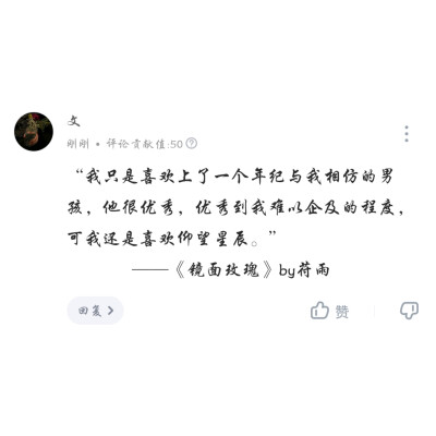 晋江文学城苻雨原著
文笔不错
强烈推荐