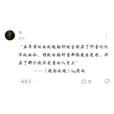 晋江文学城苻雨原著
文笔不错
强烈推荐