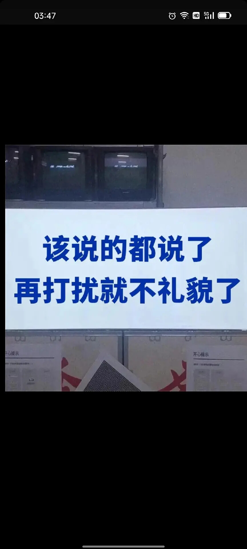 私藏微信壁纸