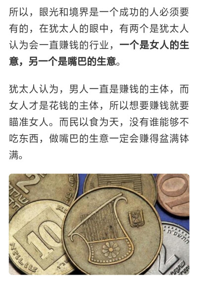 理财