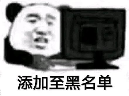 表情包