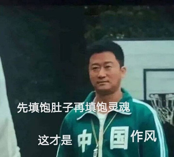 表情包