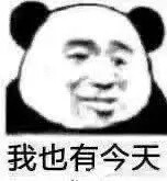 表情包