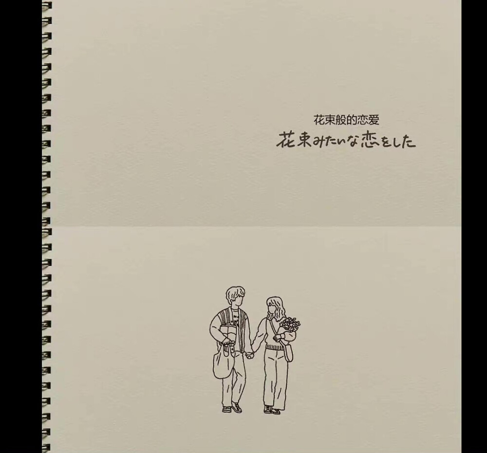 人一旦有了依赖就变成了幼儿园等人来接的小朋友