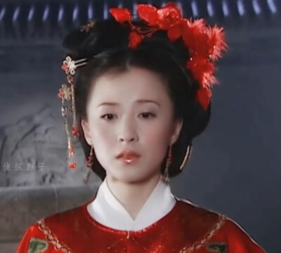 红装