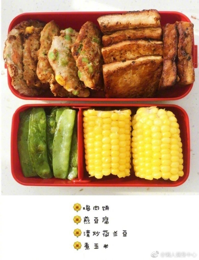 每日午餐带饭家常便当收集