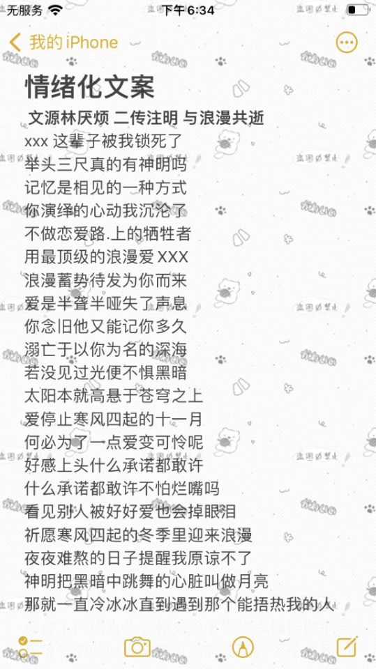 拿图二传注明dt/ks与浪漫共逝