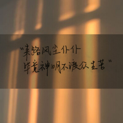 文字背景图