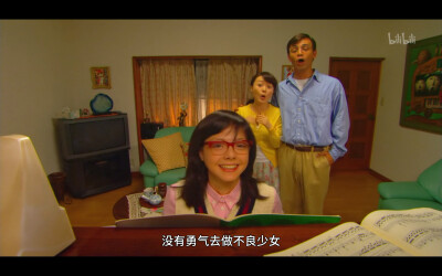 下妻物语