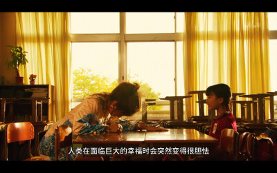下妻物语