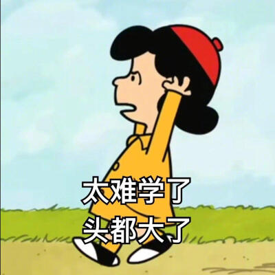 表情包