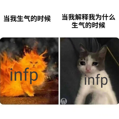 INFP