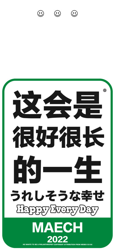 三月壁纸