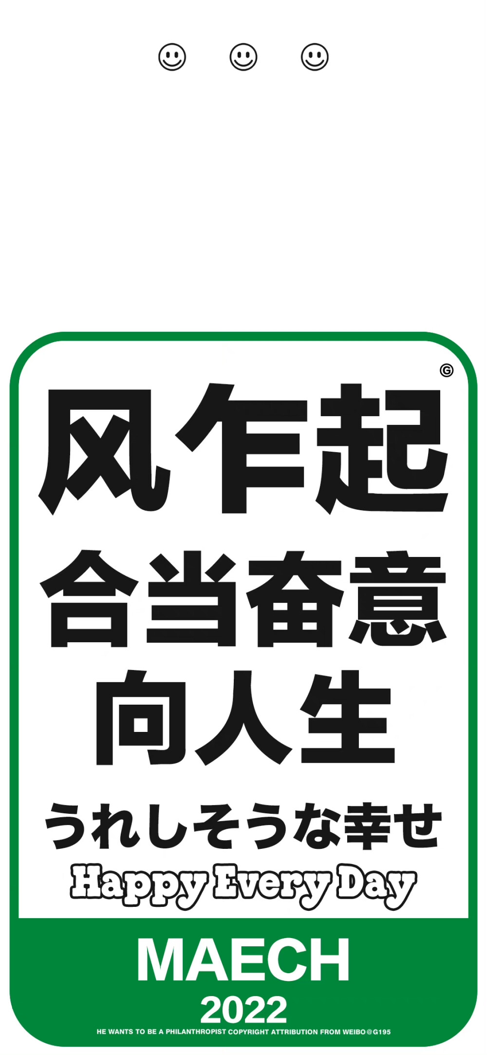 三月壁纸