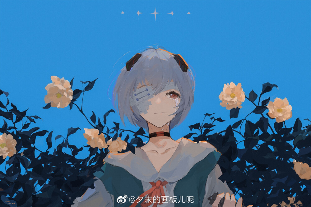 画师：weibo@夕末的画板儿呢