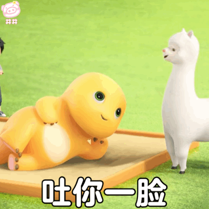 奶龙表情包动图
