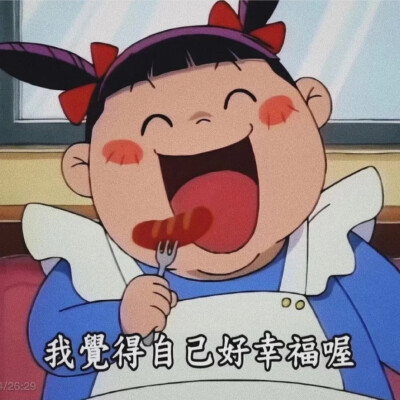 。