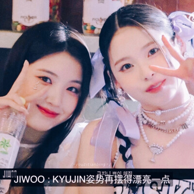 NMIXX
Jiwoo金智羽x Kyujin张圭真